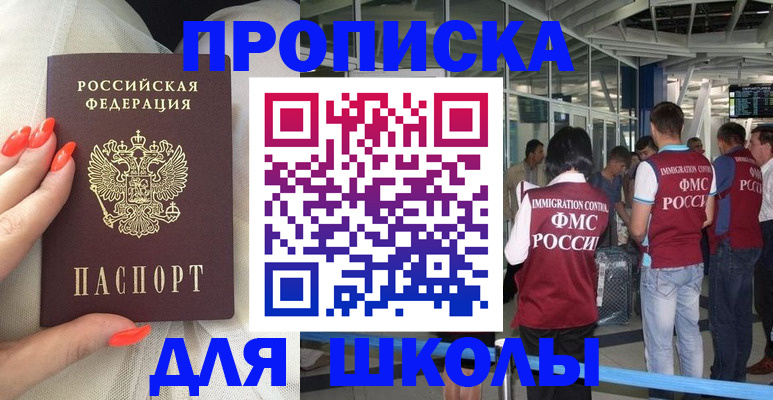 пропишу в квартире в Котельниково
