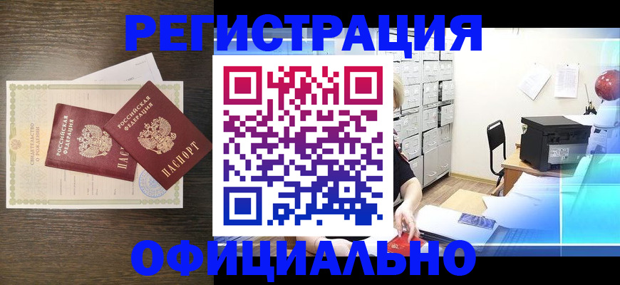 пропишу в квартире в Котельниково